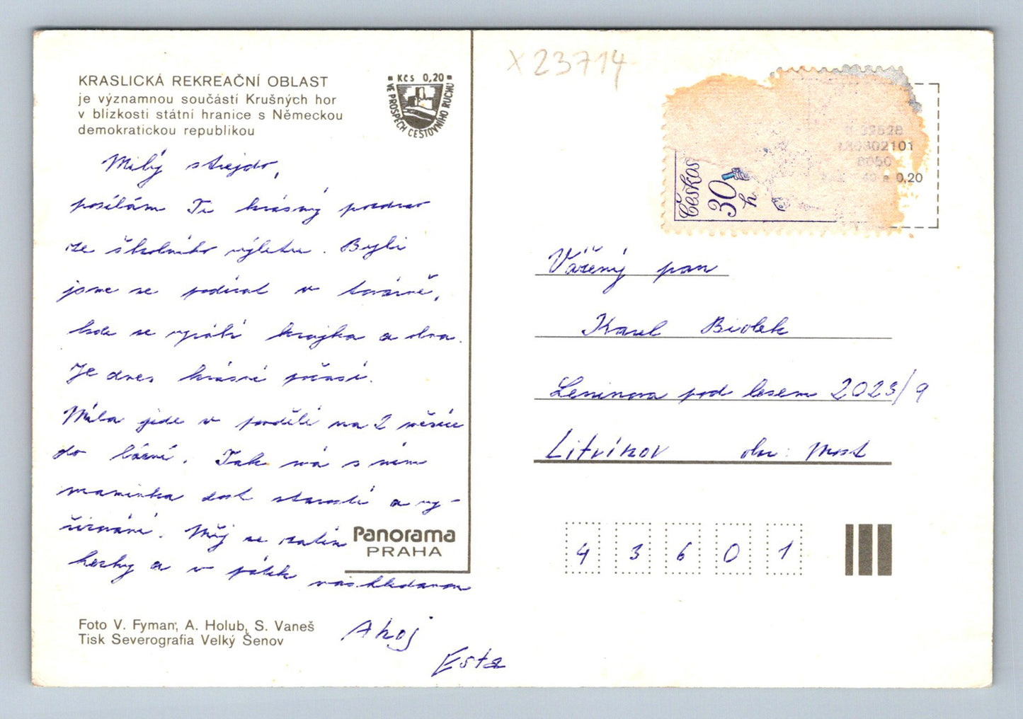 Postcard KRASLICKÁ RECREATIONAL AREA (X23714)