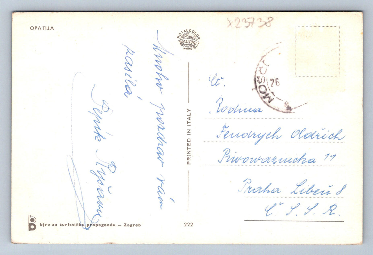 Postcard OPATIJA (X23738)