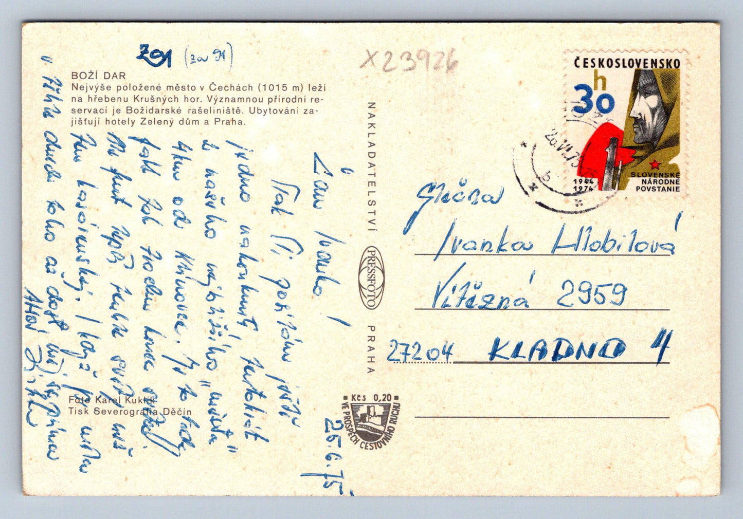 Postcard GOD'S GIFT (X23926)