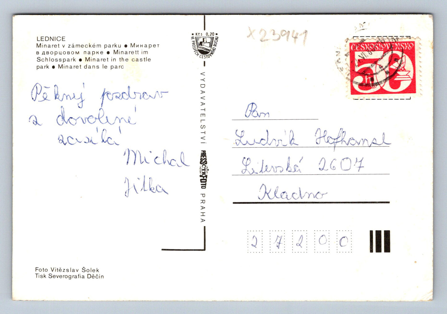 Postcard REFRIGERATOR (X23941)