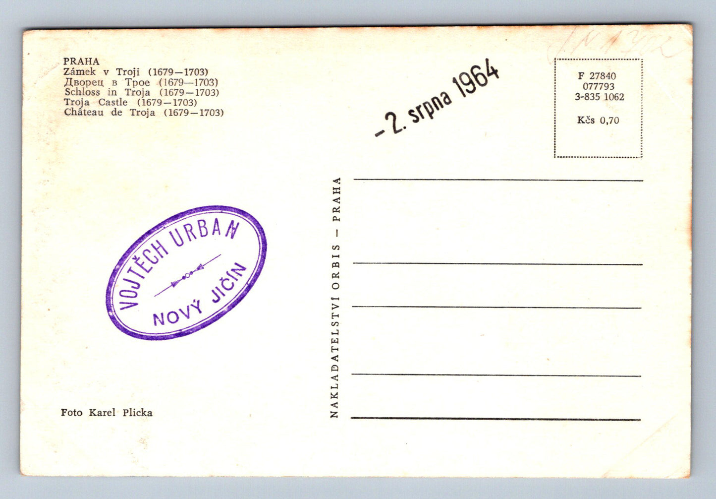 Pohlednice Praha Zámek v Troji (JN1702)