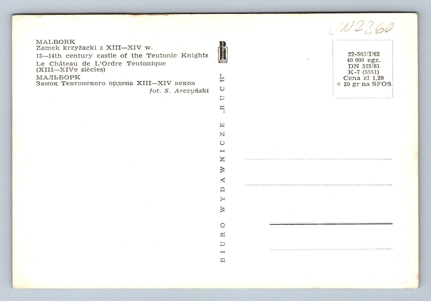 Postcard Malbork crusader castle from the 13th-14th centuries (JN2360)