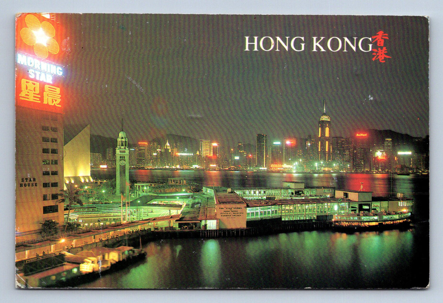Pohlednice Hong Kong noční scéna (JN2488)