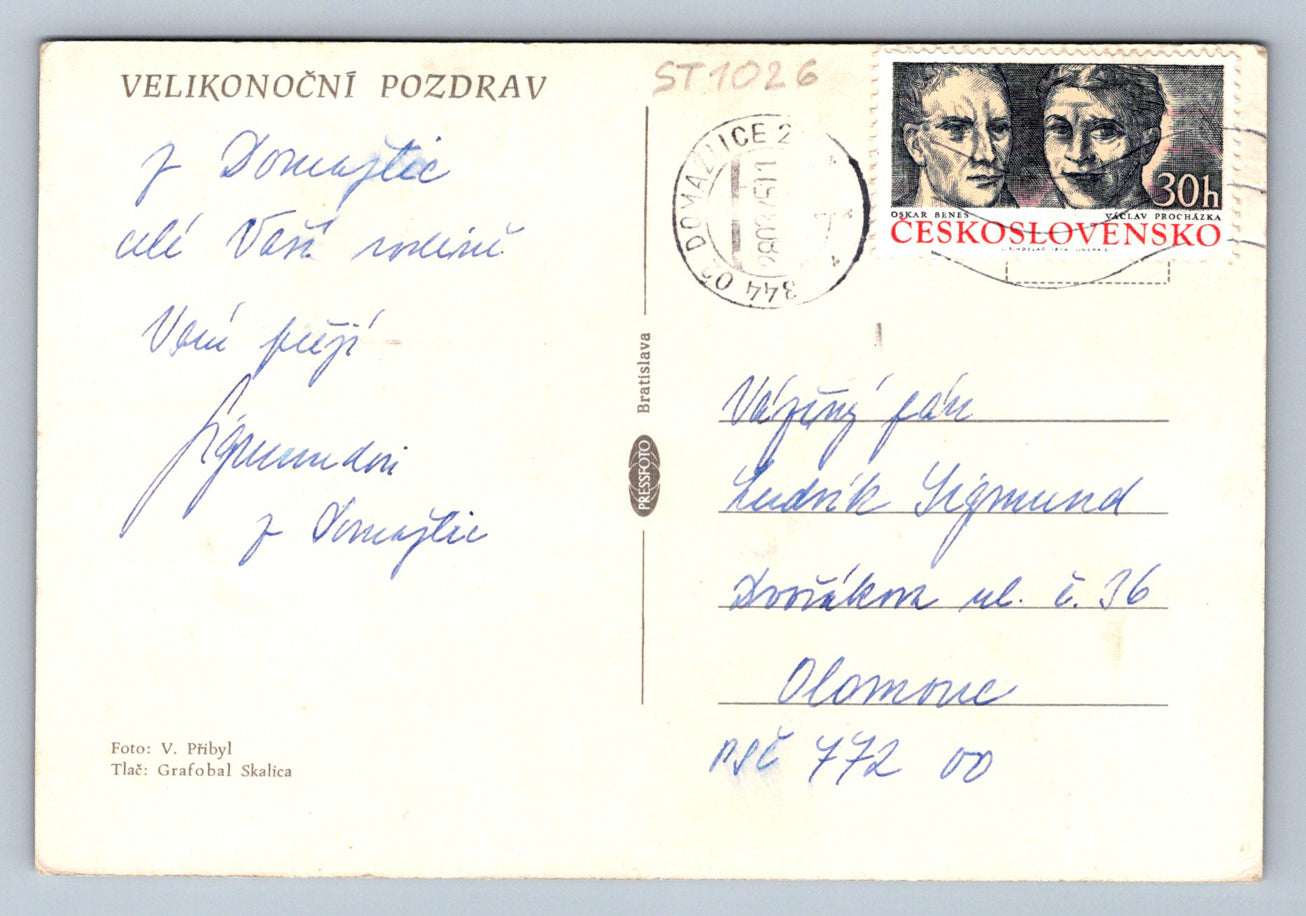 Pohlednice VELIKONOČNÍ POZDRAV (ST1026)