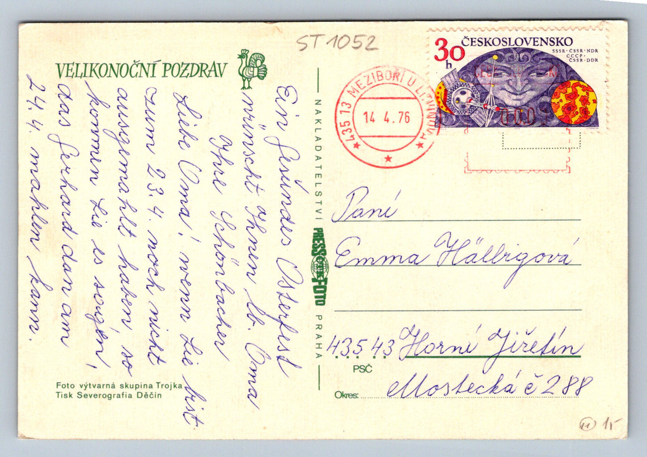 Pohlednice VELIKONOČNÍ POZDRAV (ST1052)
