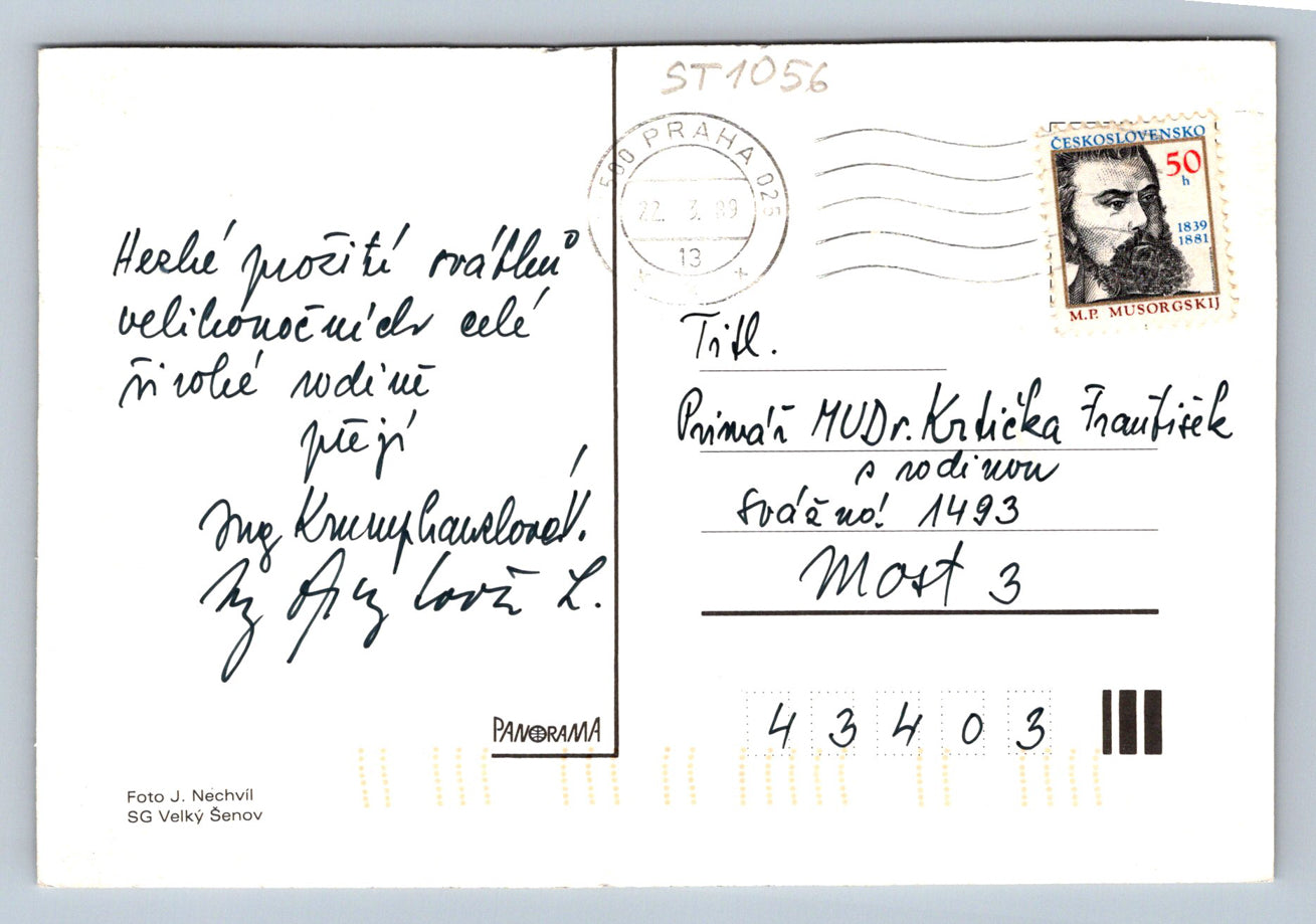 Postcard HAPPY EASTER (ST1056)