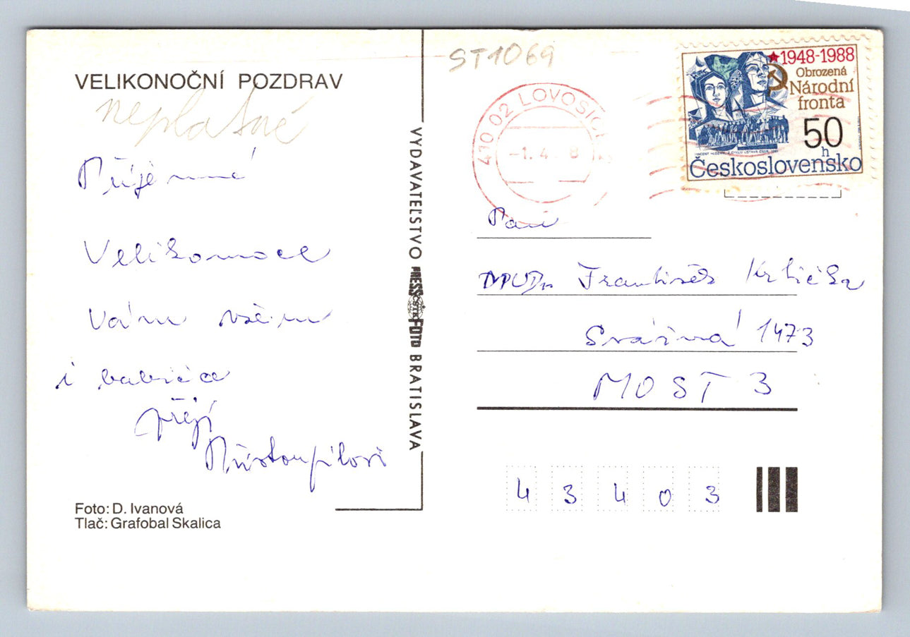 Pohlednice VELIKONOČNÍ POZDRAV (ST1069)