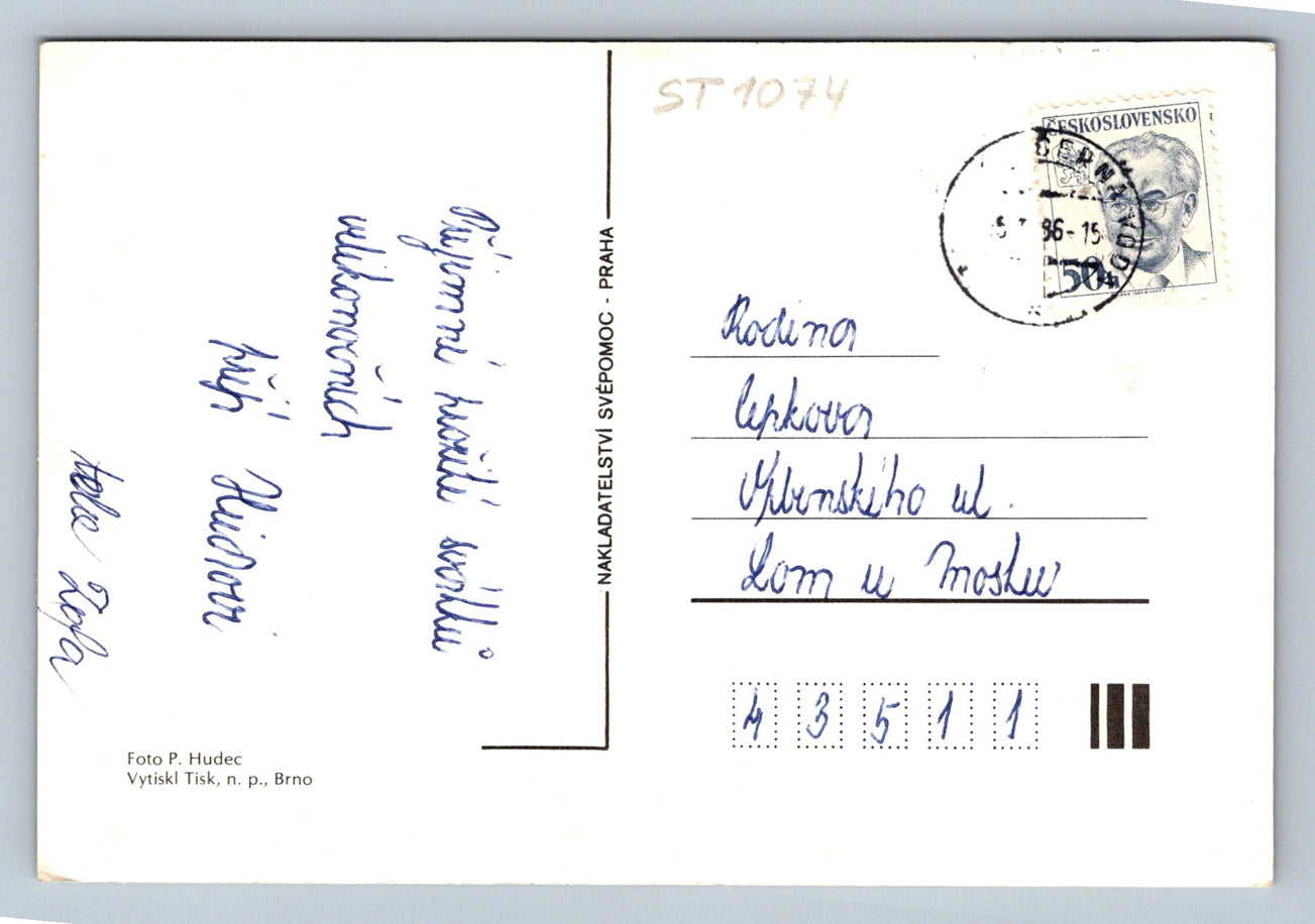 Pohlednice VESELÉ VELIKONOCE (ST1074)