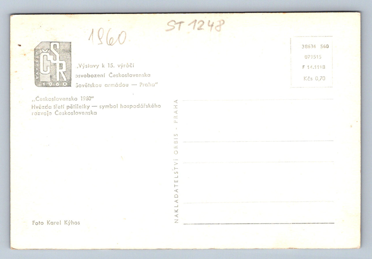 Pohlednice ČESKOSLOVENSKO 1960 - HVĚZDA TŘETÍ PĚTILETKY (ST1248)