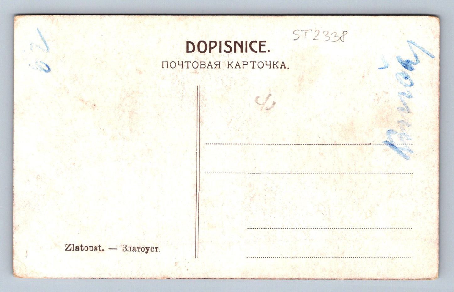 Pohlednice ZLATOUST (ST2338)