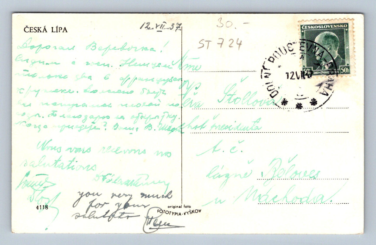 Pohlednice ČESKÁ LÍPA (ST724)