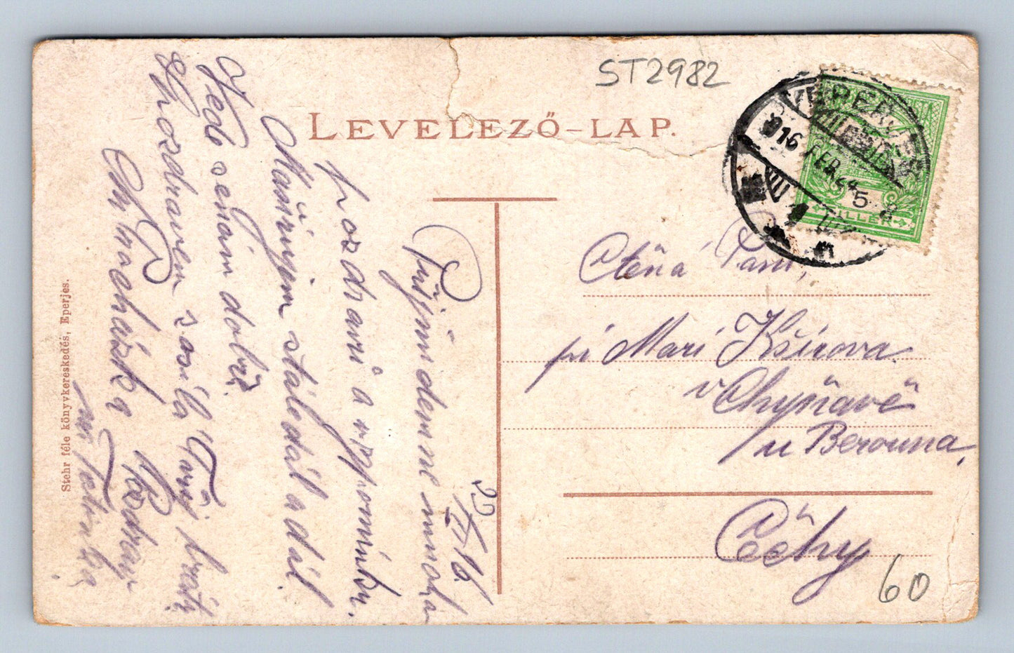 Pohlednice EPERJES (ST2982)