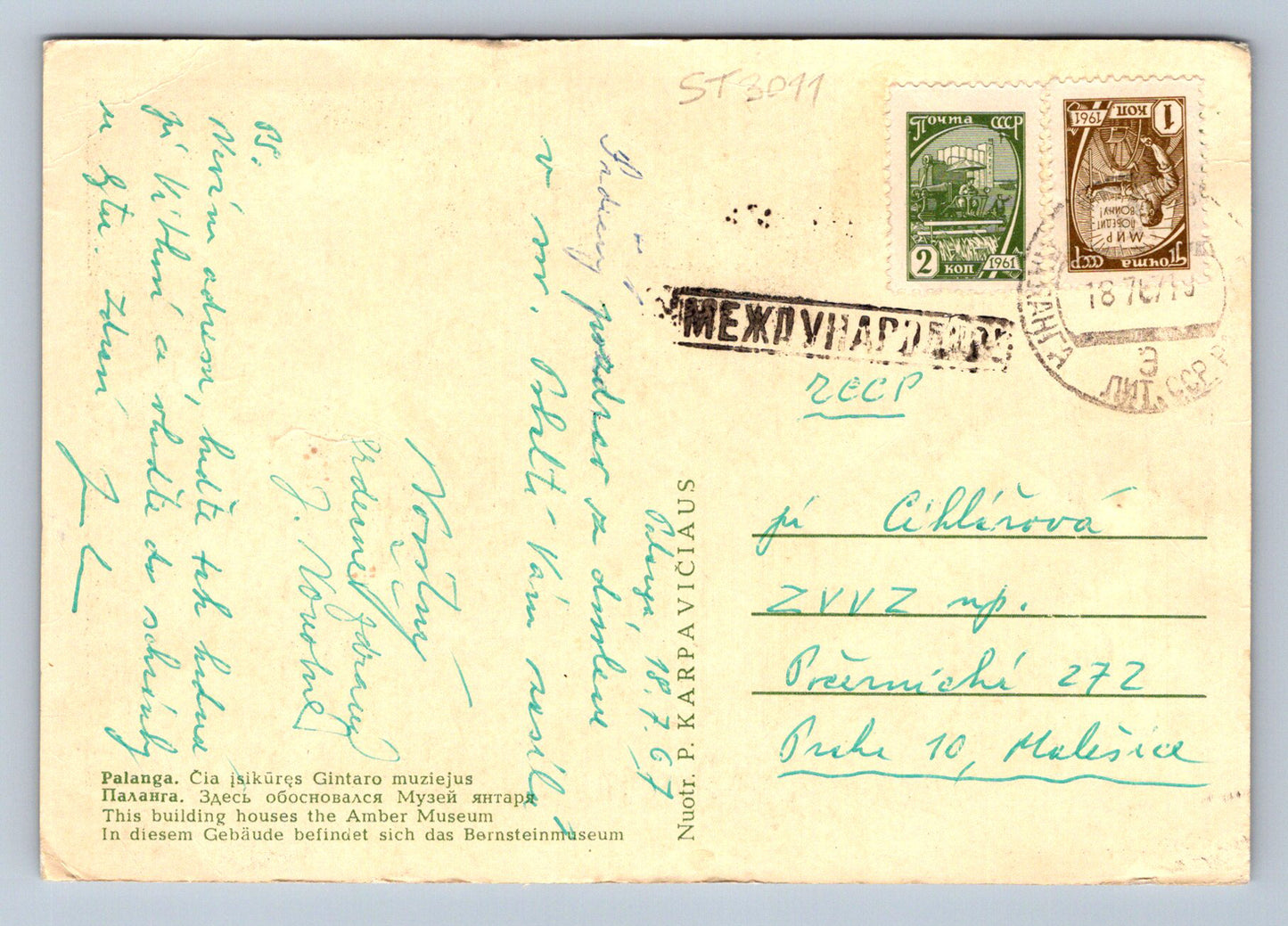 Postcard PALANGA (ST3011)