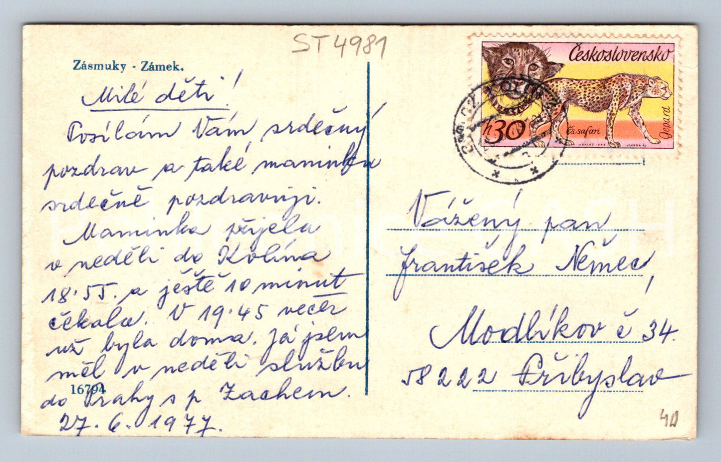 Postcard ZÁSMUKY - CASTLE (ST4981)