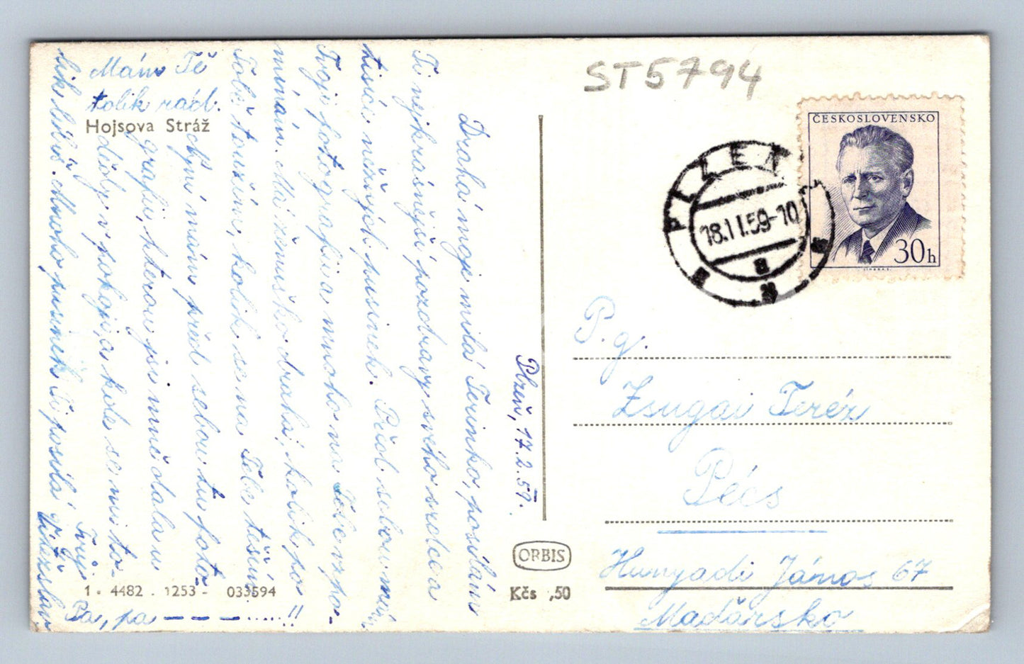 Postcard HOJS'S GUARD (ST5794)