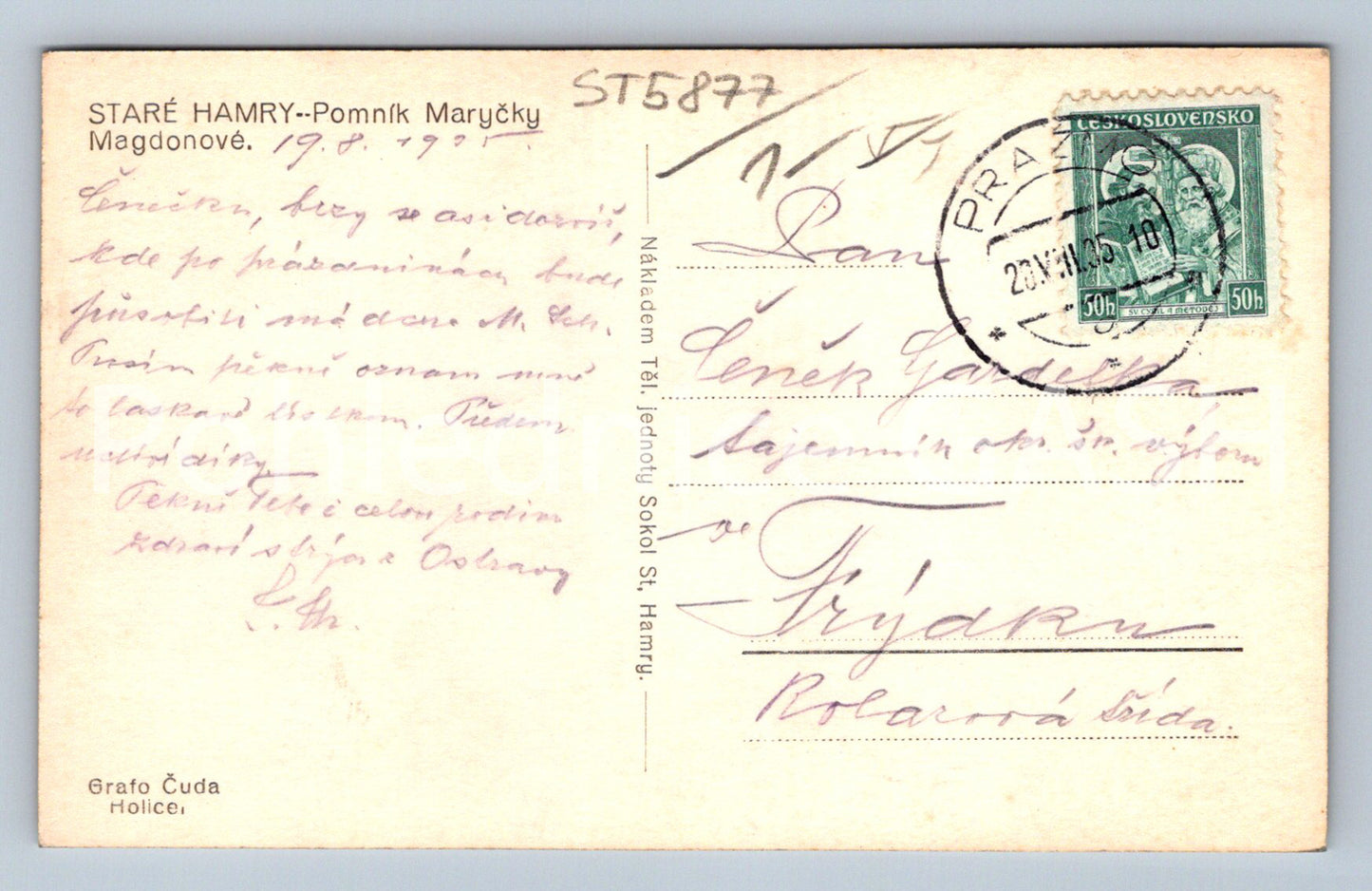 Postcard OLD HAMRY (ST5877)