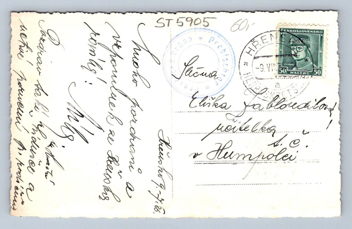 Postcard GABRIEL'S TRAIL - BOSCH SWITZERLAND (ST5905)