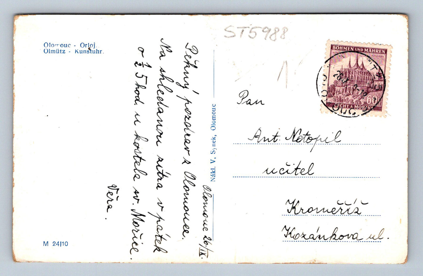 Postcard OLOMOUC (ST5988)