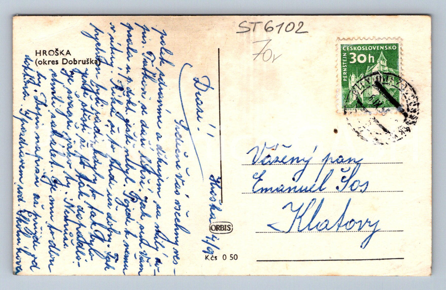 Postcard HIPPO (ST6102)