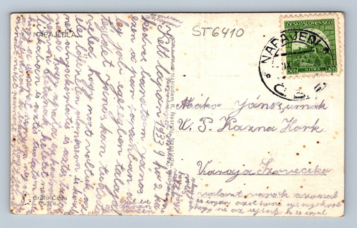 Postcard WATERING TREE (ST6410)