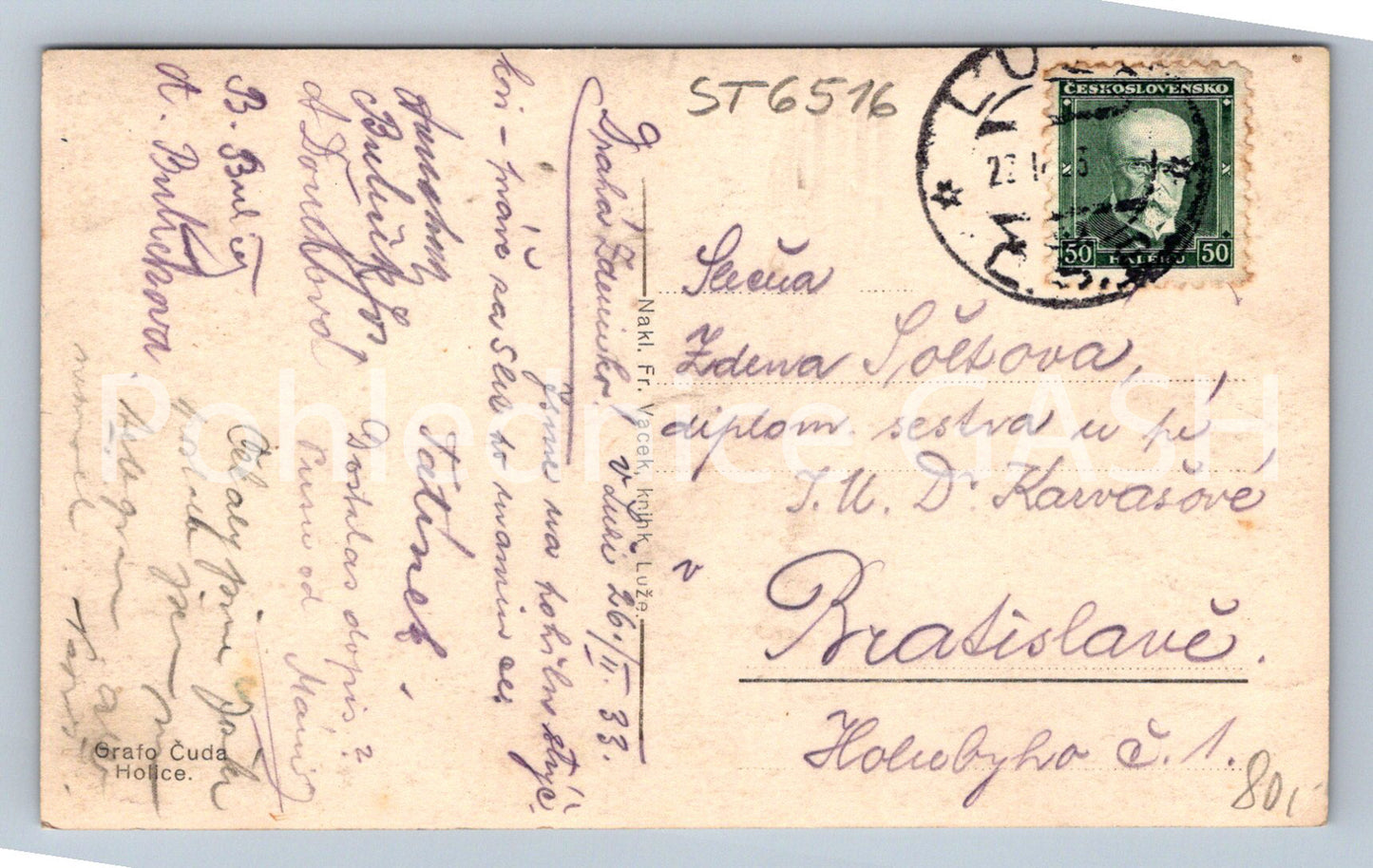 Postcard STATE MEDICAL INSTITUTE IN KOŠUMBERK U LUŽE - COLLAGE (ST6516)