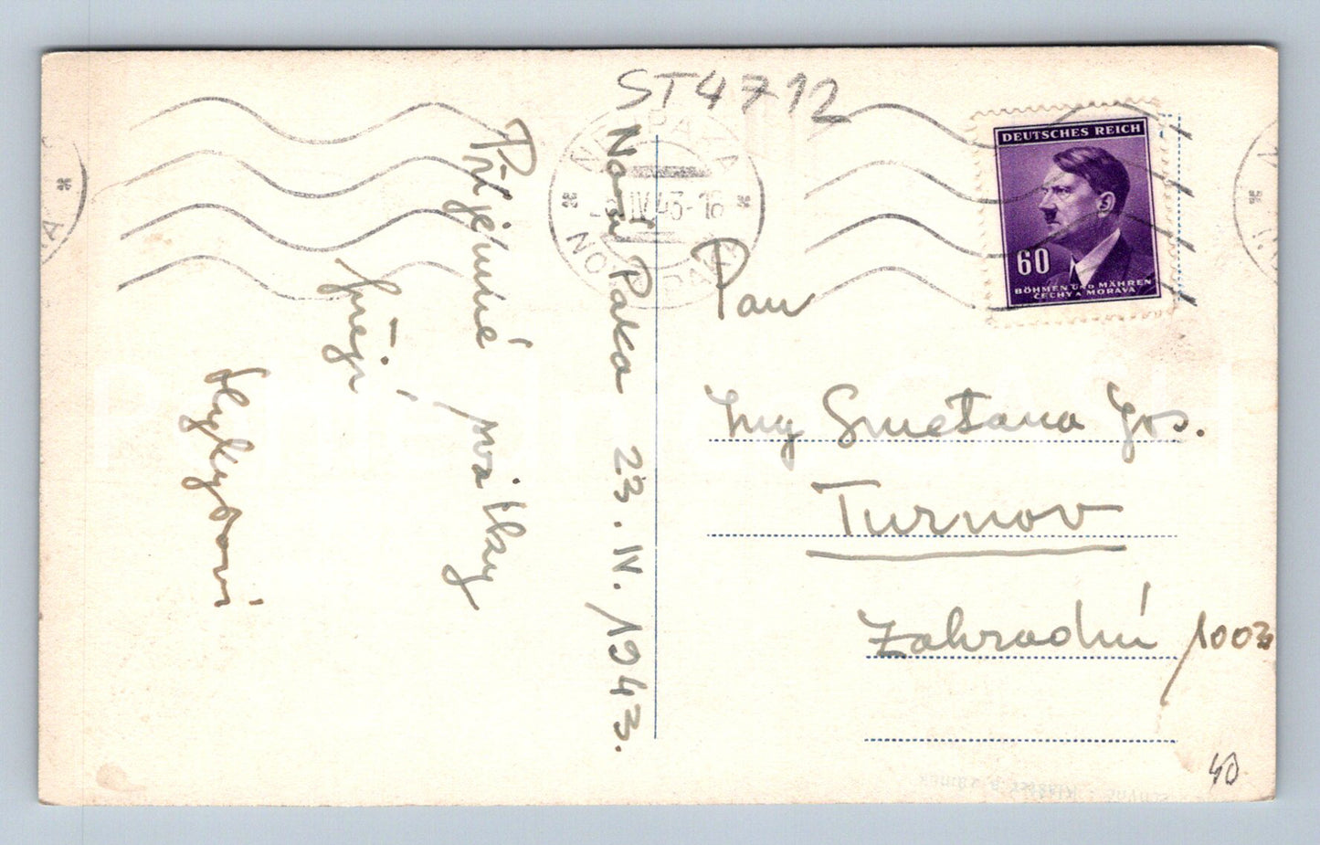 Postcard NEW PAKA (ST4712)