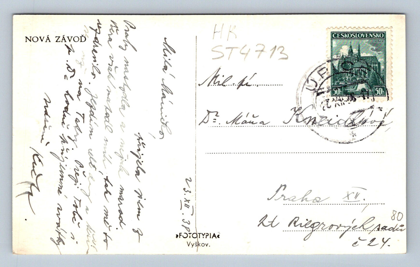 Postcard NEW PLANT (ST4713)