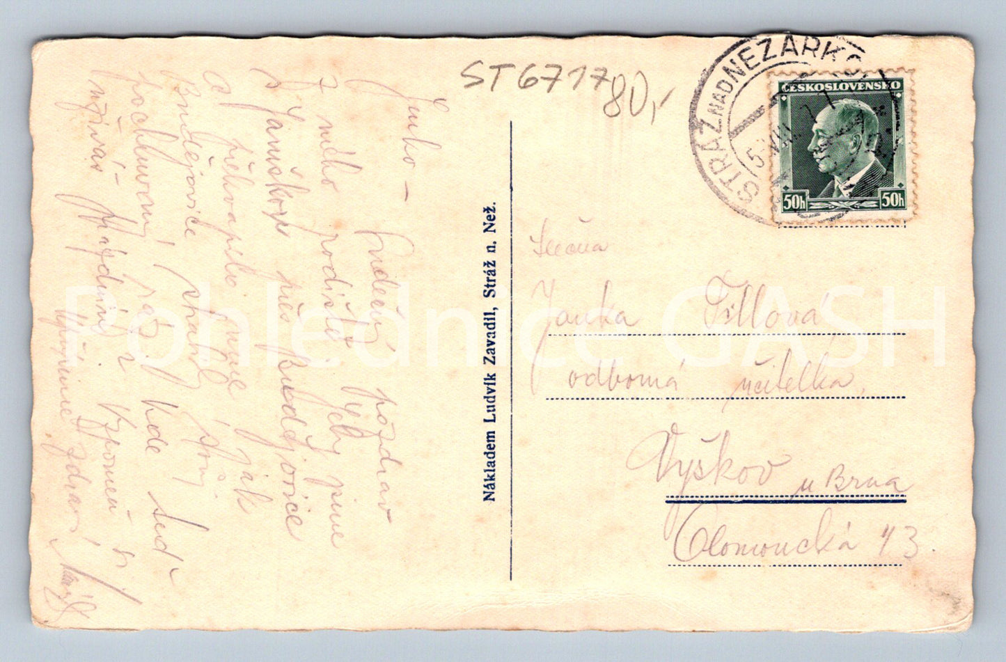 Postcard GUARD OF THE N. NEŽ. - COLLAGE (ST6717)