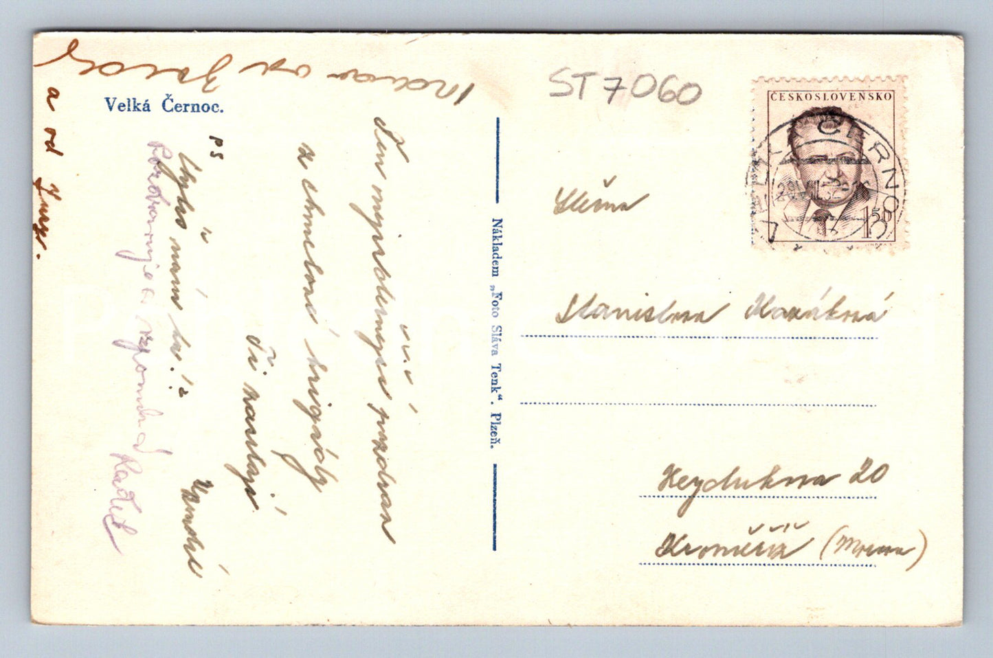 Postcard BIG BLACK (ST7060)