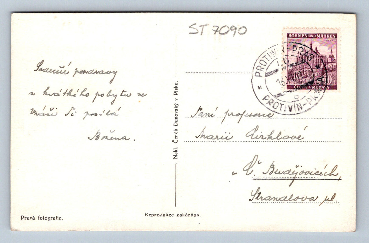 Postcard SAND (ST7090)