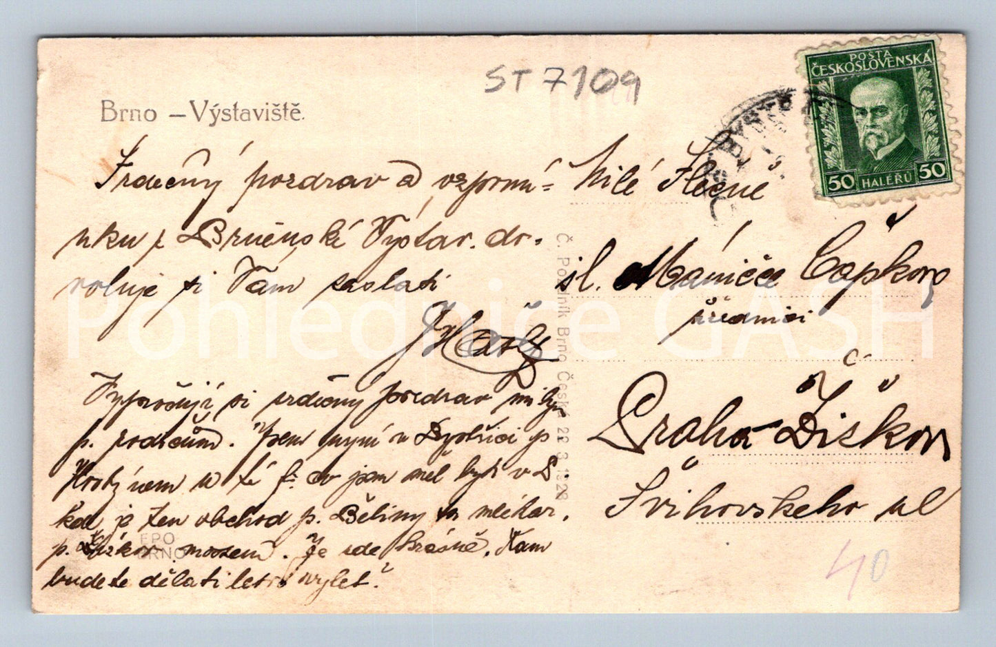 Postcard BRNO - EXHIBITION CENTRE (ST7109)