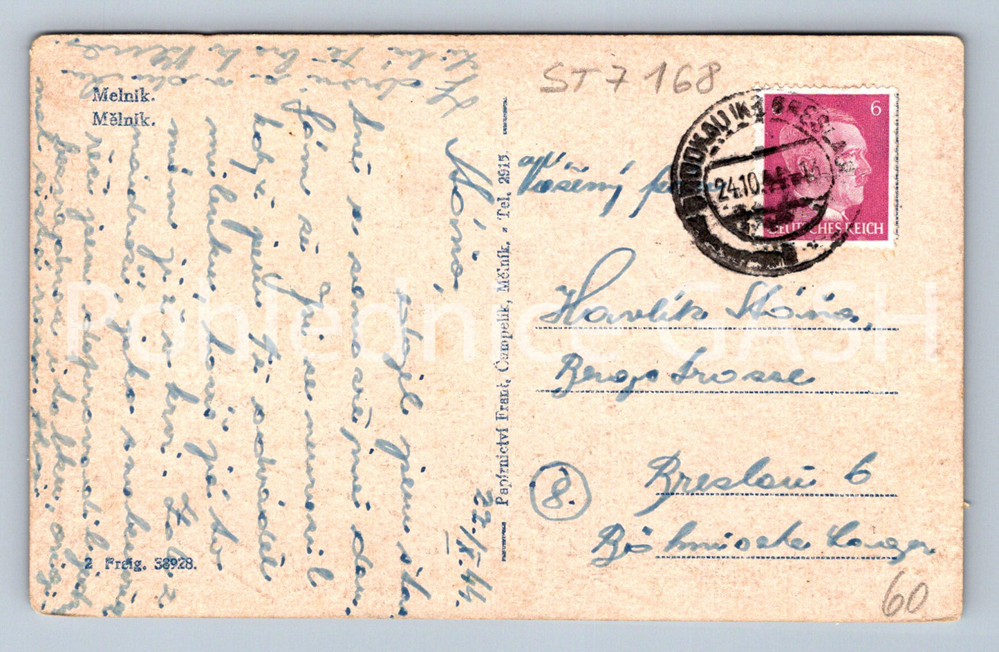 Postcard MILLER (ST7168)