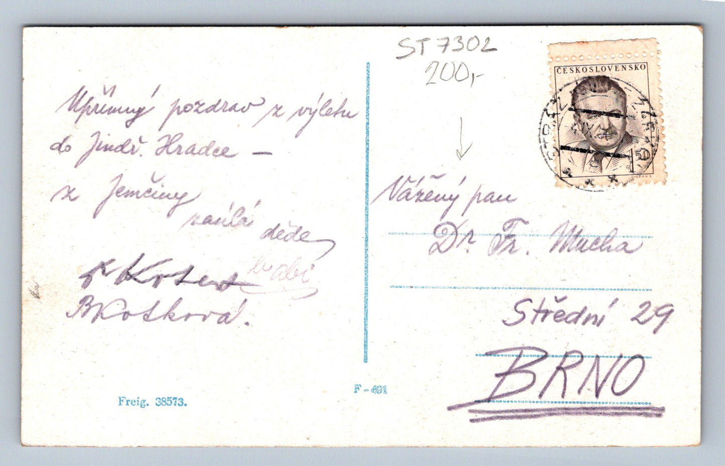 Postcard JEMČINA (ST7302)