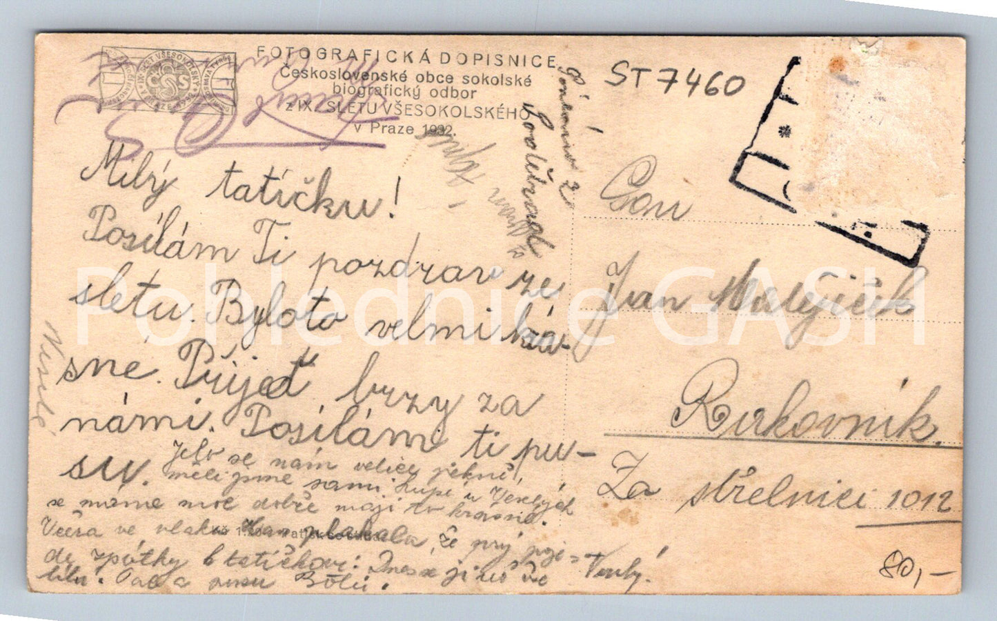Postcard CZECHOSLOVAK MUNICIPALITY OF SOKOLSKÉ BIOGRAPHICAL DEPARTMENT (ST7460)