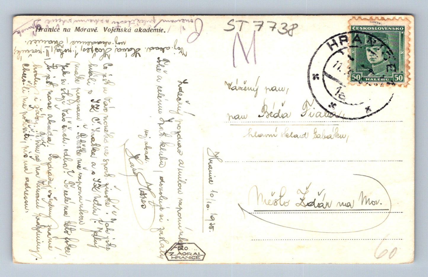 Postcard BORDER IN MORAVIA (ST7738)