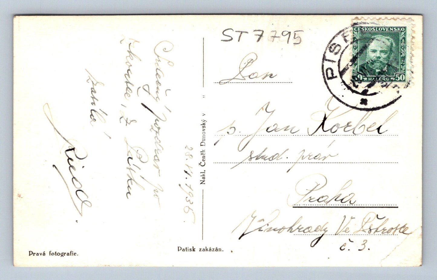 Postcard SAND (ST7795)