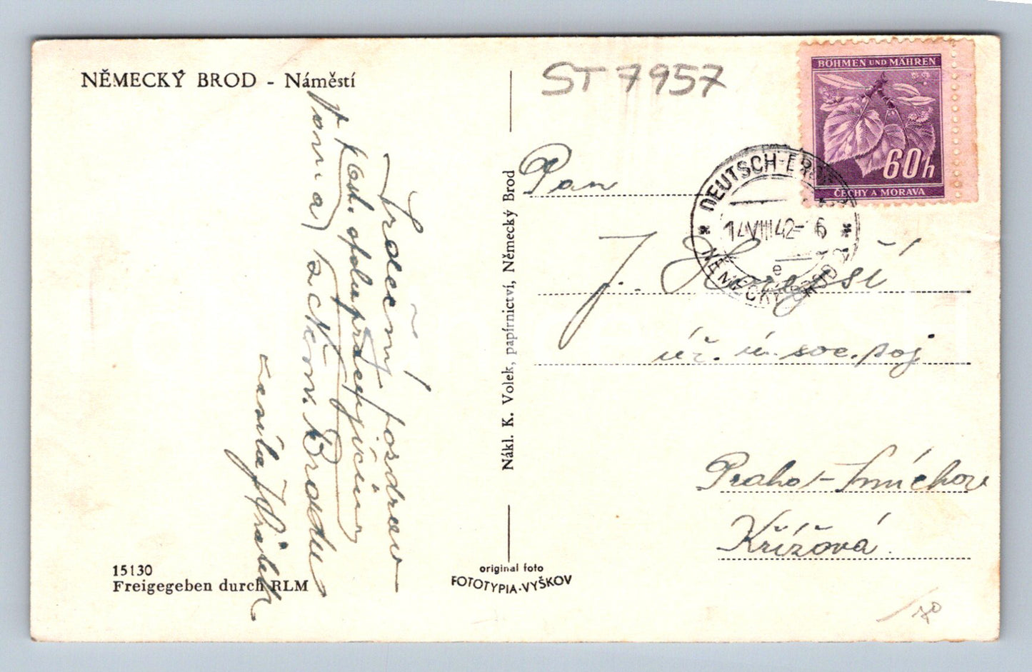 Postcard GERMAN FORD (ST7957)