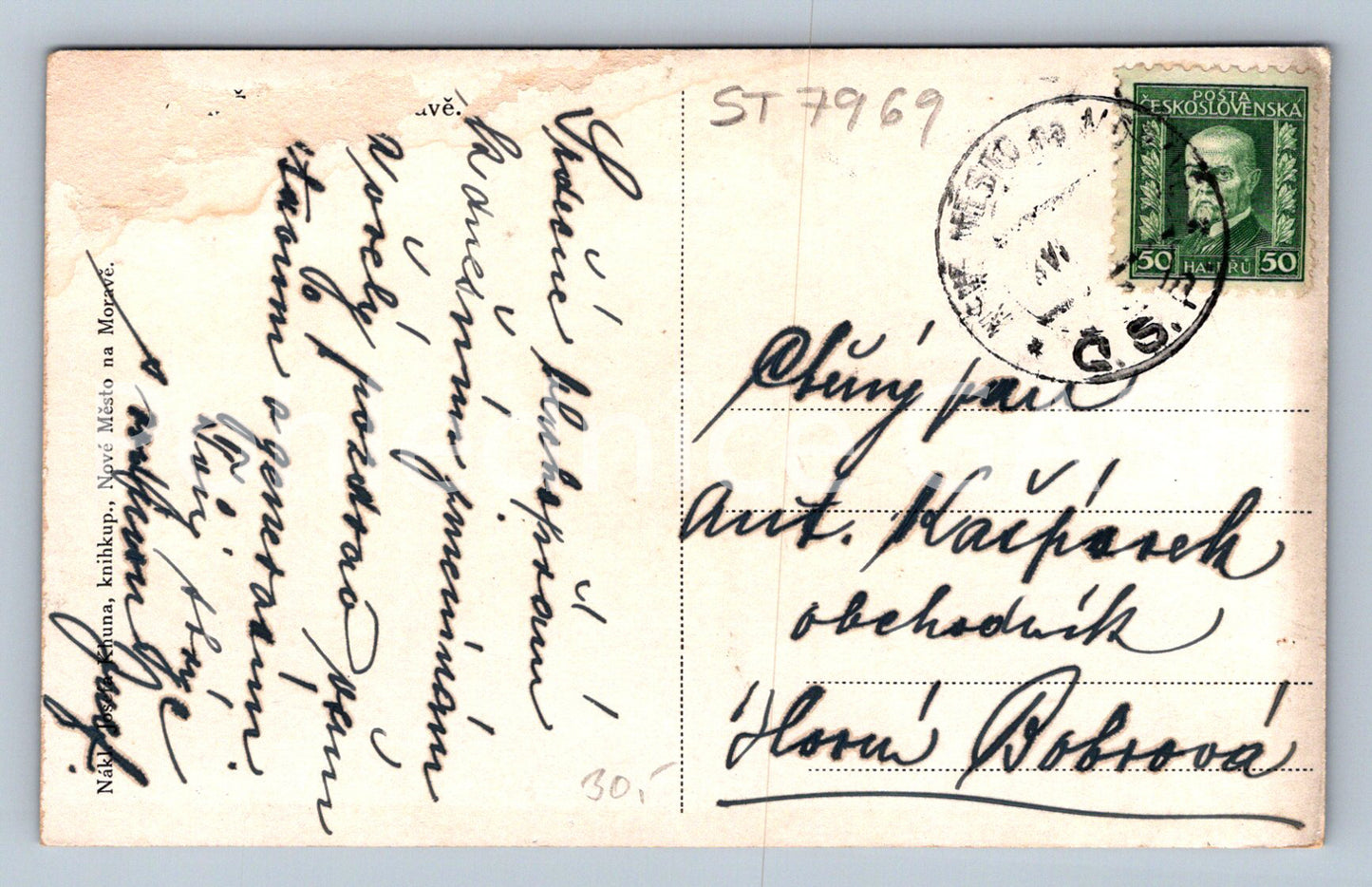 Postcard BOEŠKÁ VÝSNICE (ST7969)