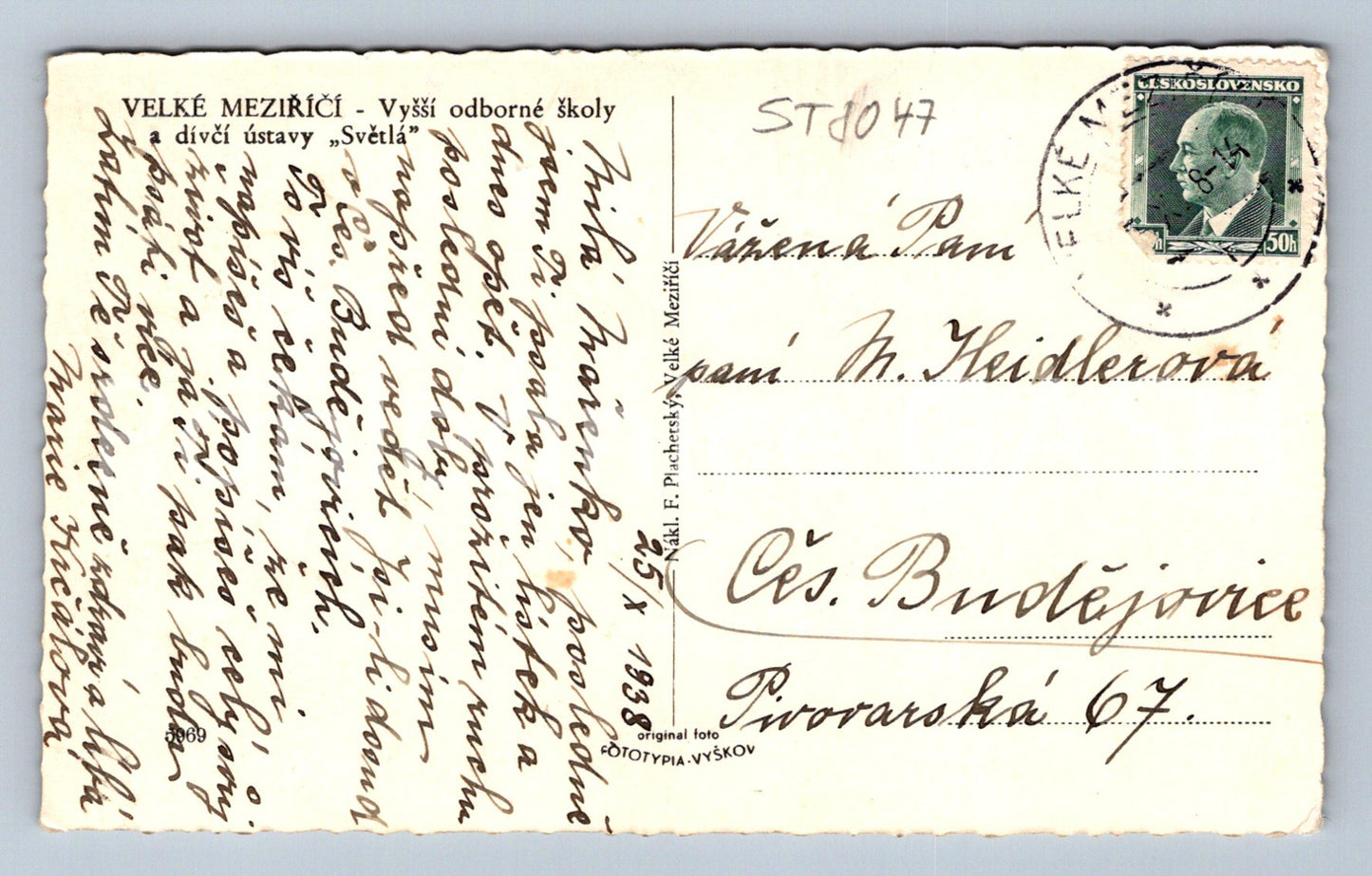 Postcard LARGE INTERSECTION (ST8047)