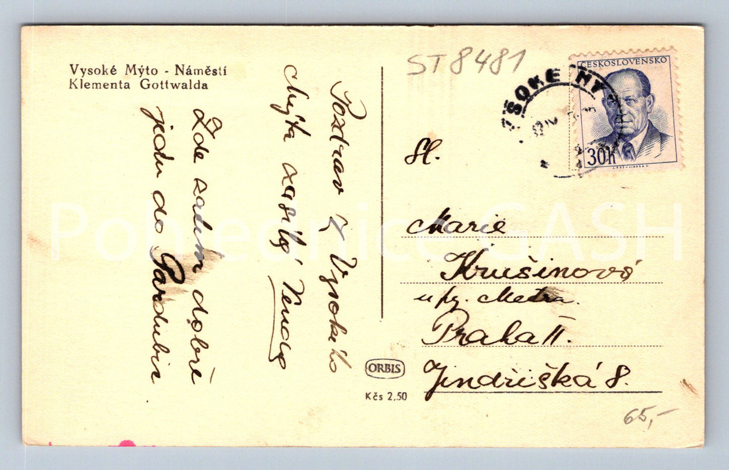 Postcard HIGH TOLL (ST8481)