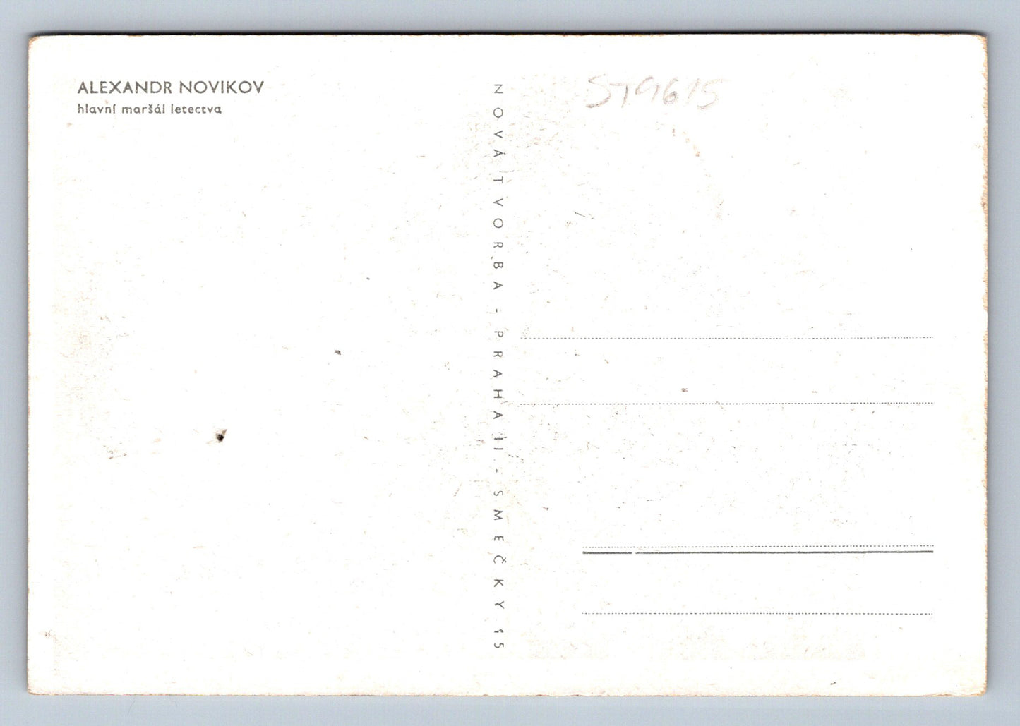 Postcard ALEXANDER NOVIKOV (ST9615)