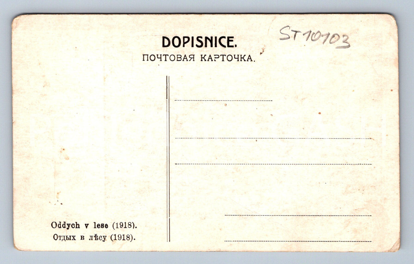 Pohlednice VOJÁCI (ST10103)