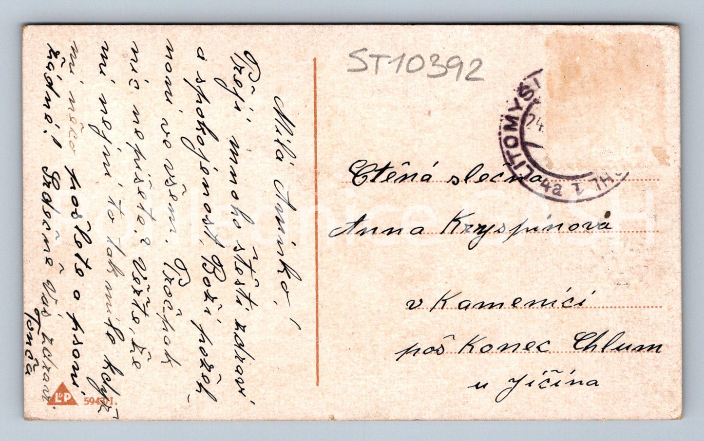 Pohlednice SRDEČNÉ PŘÁNÍ K JMENINÁM (ST10392)