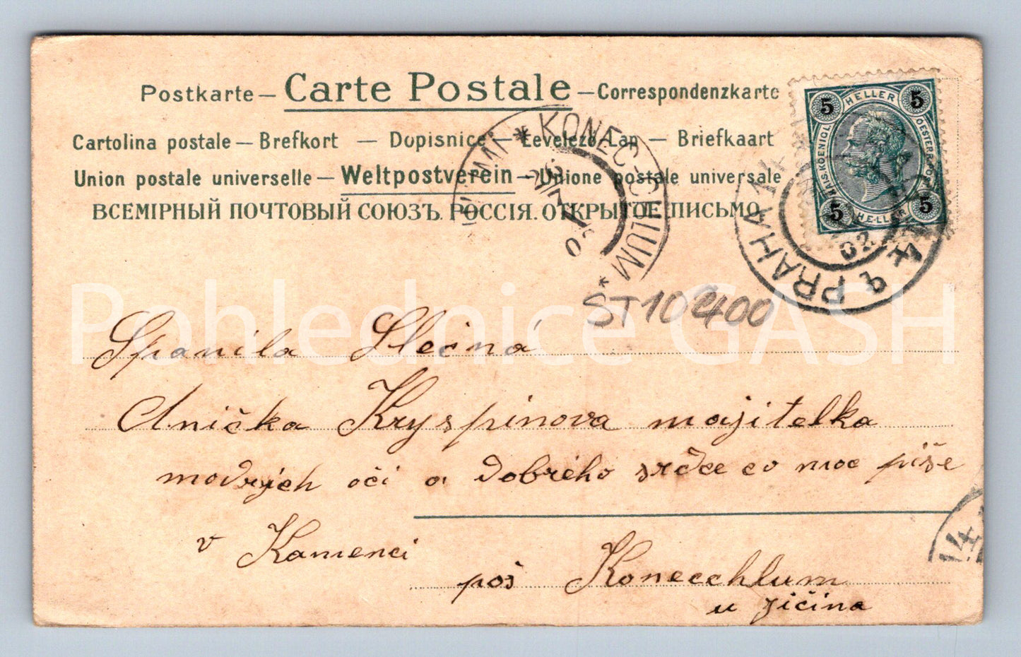 Pohlednice NA PAMÁTKU (ST10400)