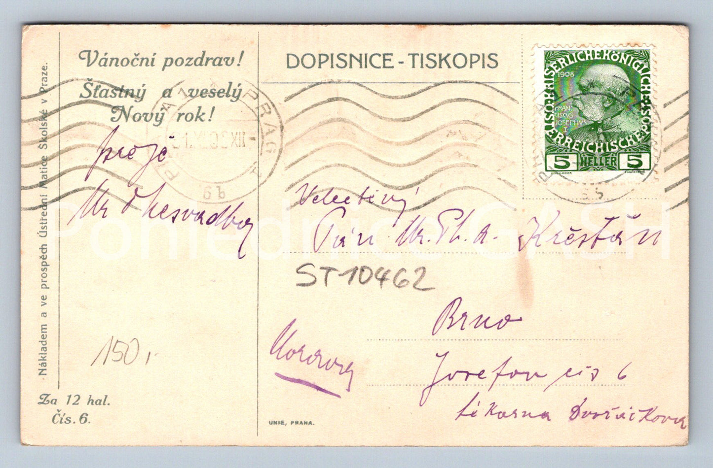Pohlednice KDO NÁM NEDAL DÁREK NA VÁNOCE (ST10462)