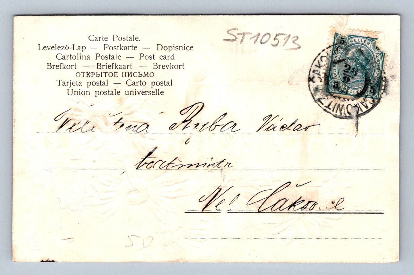 Pohlednice SRDEČNÉ PŘÁNÍ (ST10513)