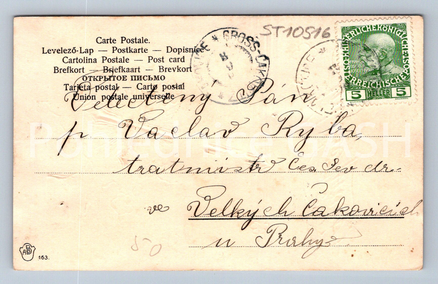 Pohlednice SRDEČNÉ PŘÁNÍ (ST10516)