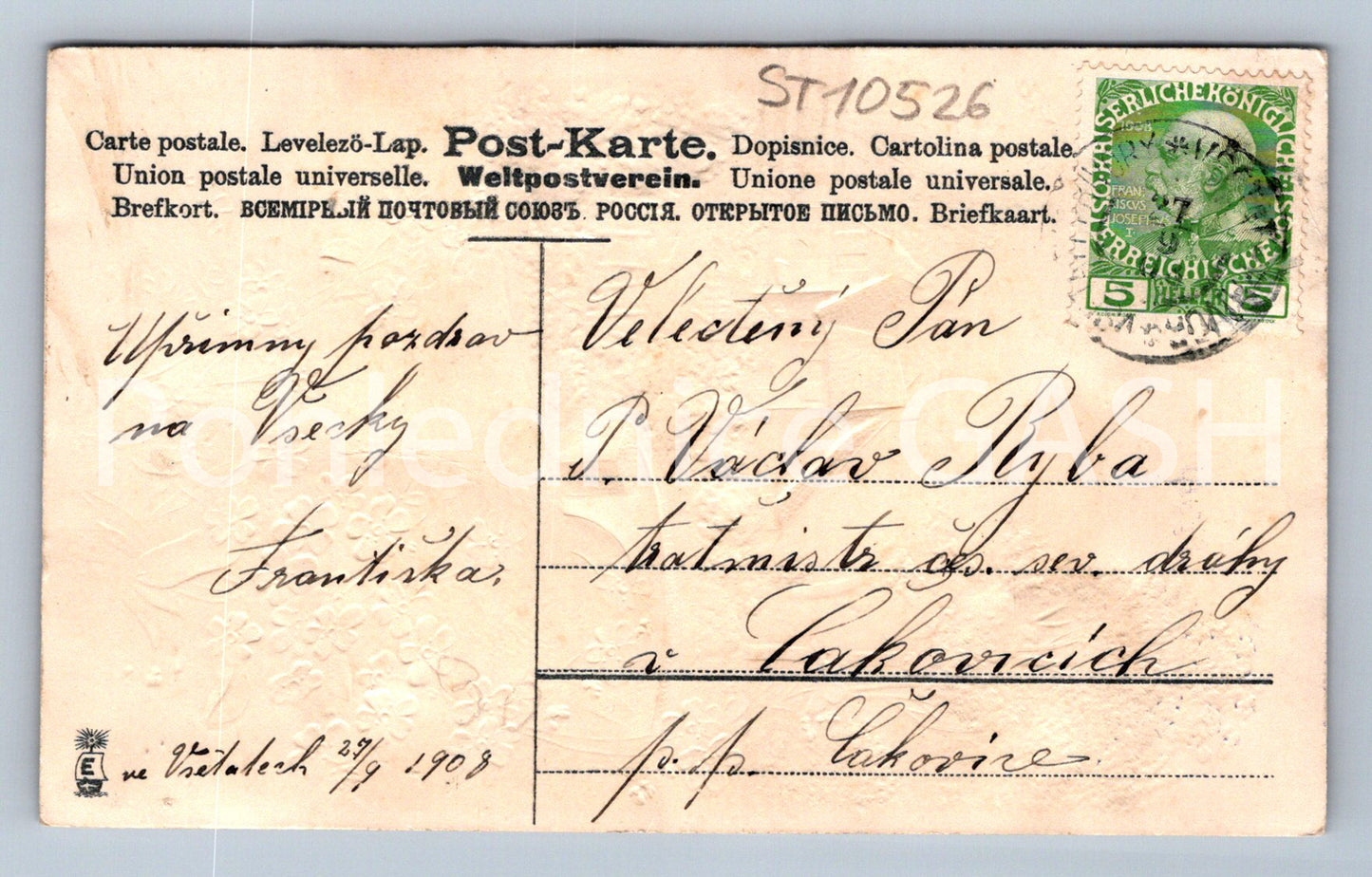 Pohlednice SRDEČNÉ PŘÁNÍ (ST10526)