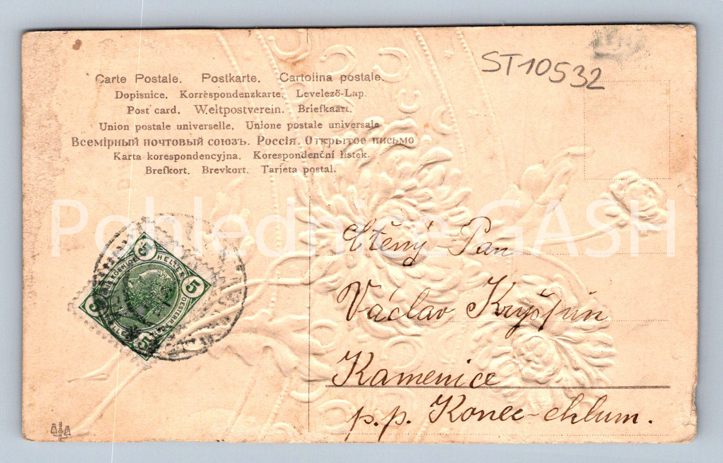 Pohlednice SRDEČNÉ BLAHOPŘÁNÍ (ST10532)
