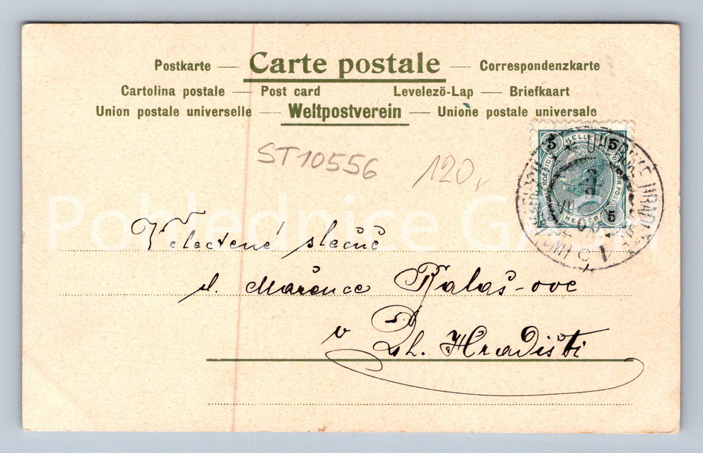 Pohlednice SRDEČNÉ POZDRAV (ST10556)